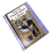 Блокнот - ежедневник Тайная наука делать деньги - фото