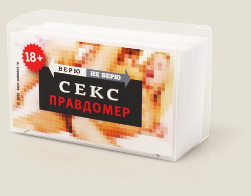 игра Секс правдомер - фото