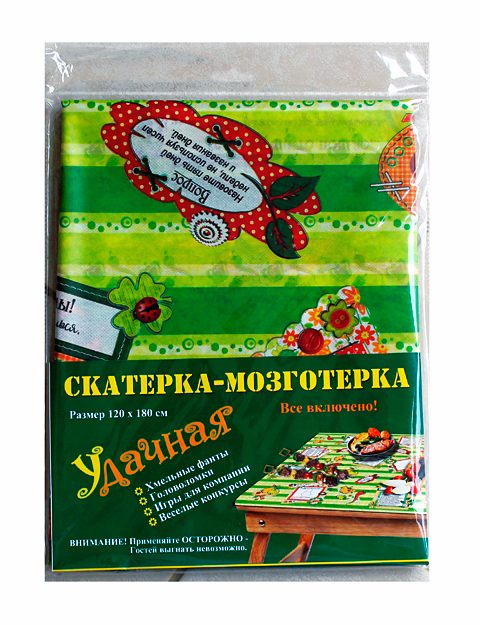 Удачная Скатерка-мозготерка - фото