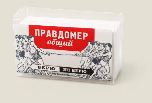 игра Правдомер общий - фото
