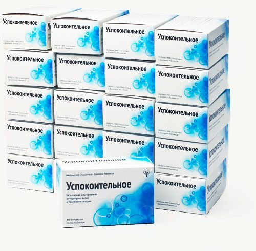 Успокоительное - фото