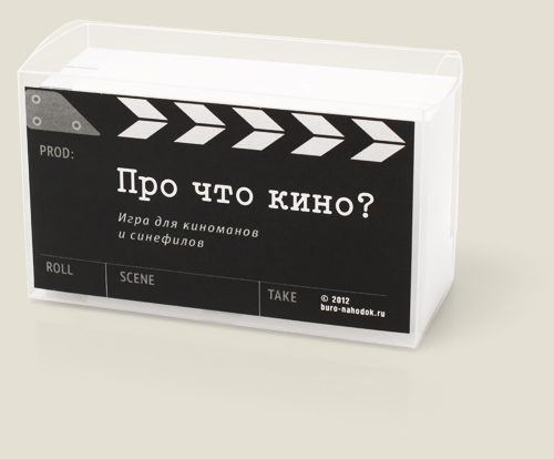 игра Про что кино? - фото