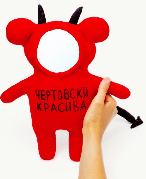 зеркало Чертовски красива - фото