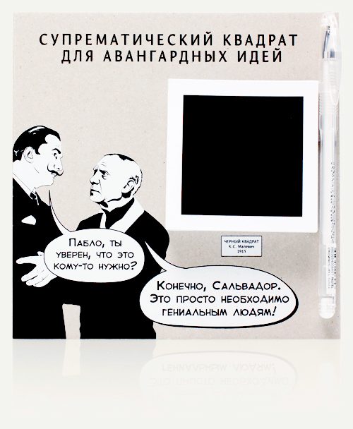 стики Черный квадрат - фото