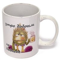 Кружка Утро добрым не бывает - фото