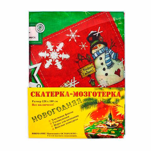 Новогодняя Скатёрка-мозготёрка - фото