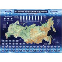 Тубус Карта рыбацких подвигов - фото