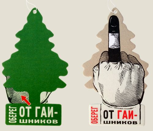 освежитель для а/м Оберег(Оберег от дачников (новинка)) - фото