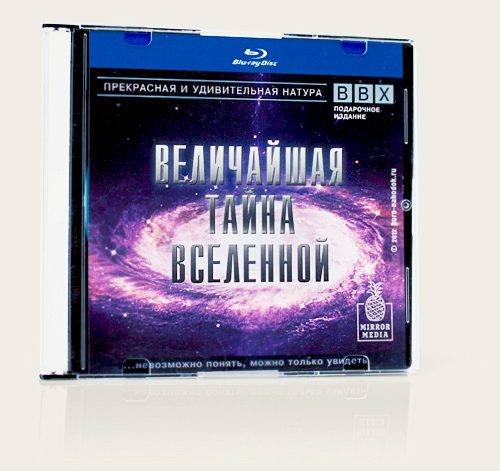 зеркала Диски(Величайшая тайна вселенной) - фото