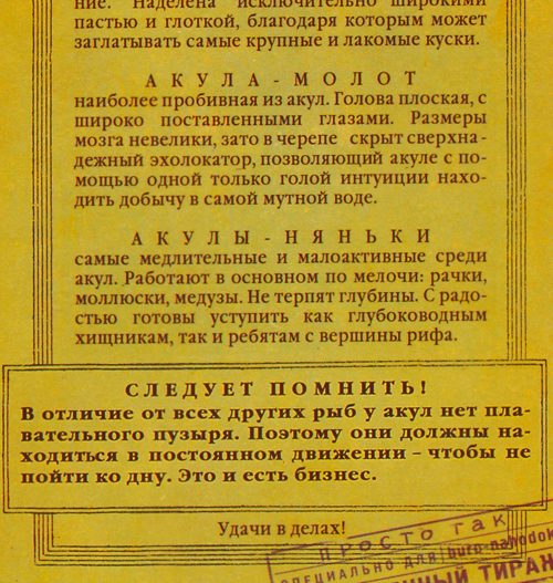 визитницы Важные(Акулы большого бизнеса) - фото