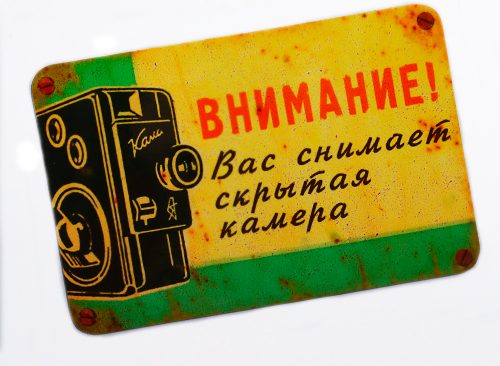 магниты на холодильник Характерные(Вас снимает скрытая камера) - фото