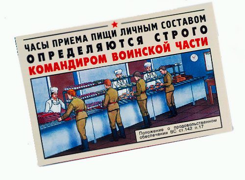 магниты на холодильник Обязательные(Часы приёма пищи) - фото