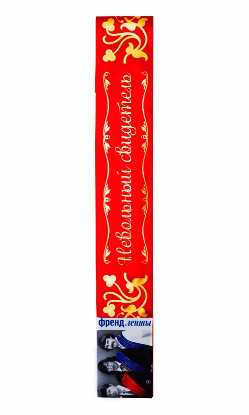 Френд ленты(Красный, Интимные знакомства в Рязани) - фото