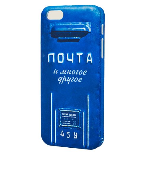 чехлы для iPhone 5 Яблочные(Почтовый ящик) - фото