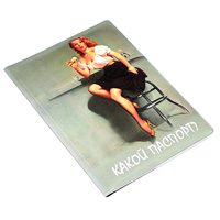 Обложка на паспорт Для девочки(Какой паспорт?) - фото