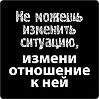 Магниты Цитаты великих людей(Неизвестный) - фото