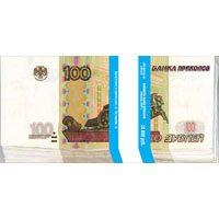 Конверты Денежные (в упаковке 10 шт.)(100 руб) - фото