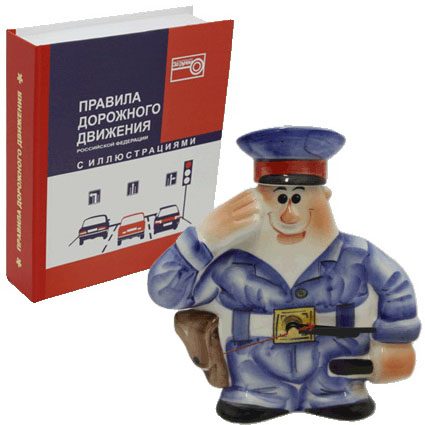 часы-фляга фарфоровые ГАИ в упаковке книга - фото