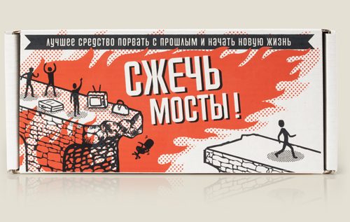 Свеча от ненужного освобождающая Сжечь мосты - фото
