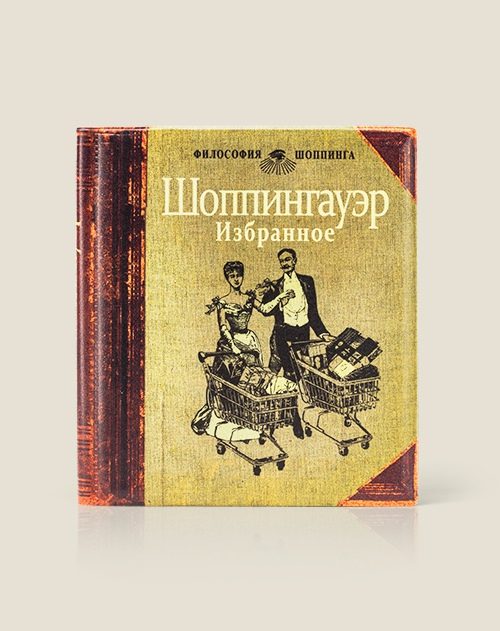 Кардхолдер Шоппингауэр - фото