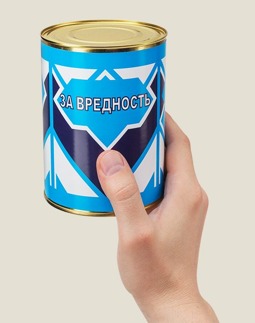 Баночки для консервирования(За вредность) - фото