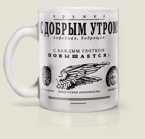 кружка Реанимирующая - фото