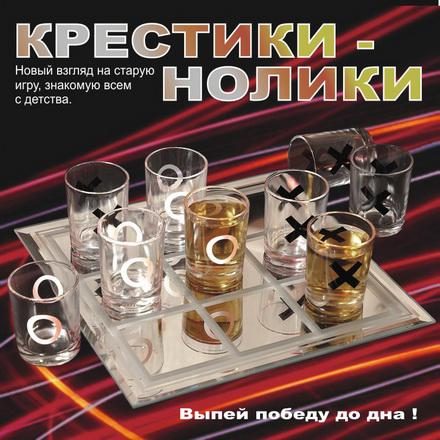 Крестики-нолики со стопками - фото