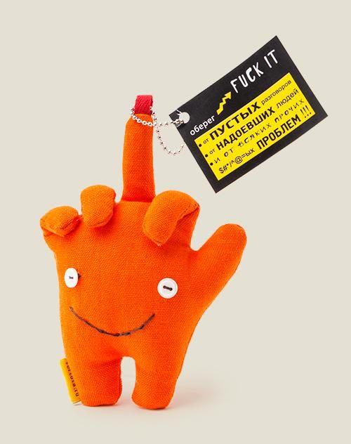 Игрушка   оберег FUCK IT - фото