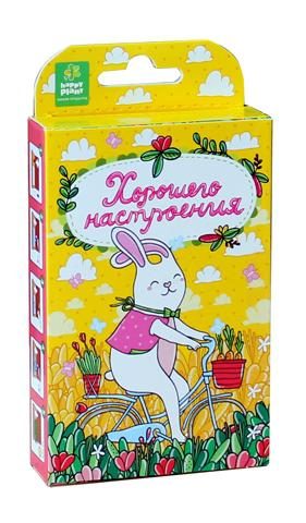 Подарочный набор Живая открытка Хорошего настроения! - фото