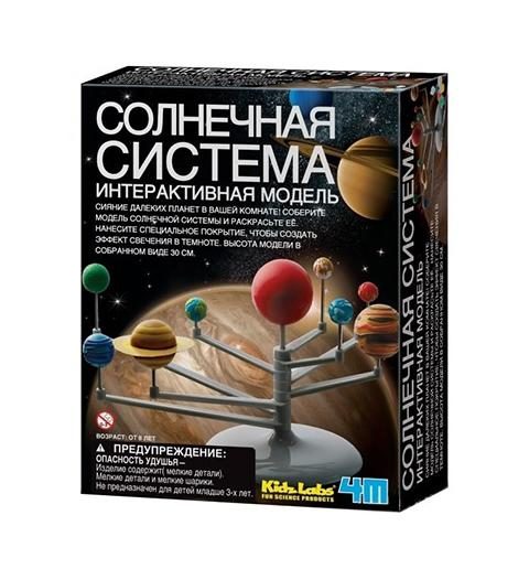 Солнечная система - фото