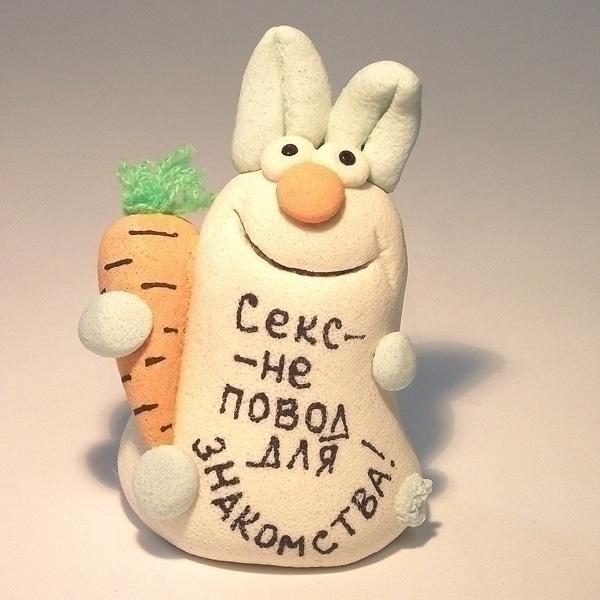 Фигурка Секс не повод для знакомства - фото