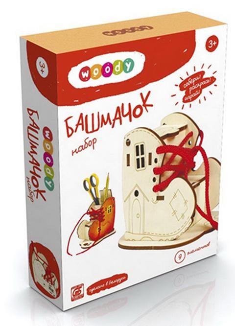 Набор Башмачок - фото