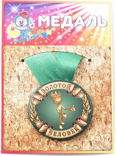 Медаль Золотой человек - фото