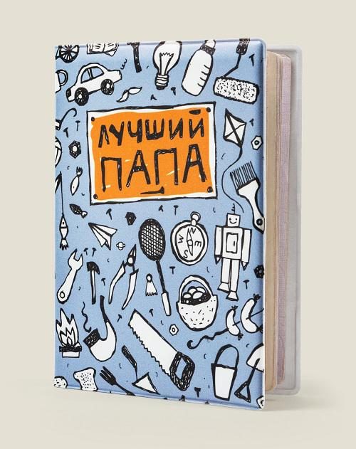 Обложка на паспорт Лучший папа - фото