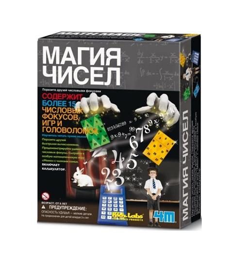 Магия чисел - фото