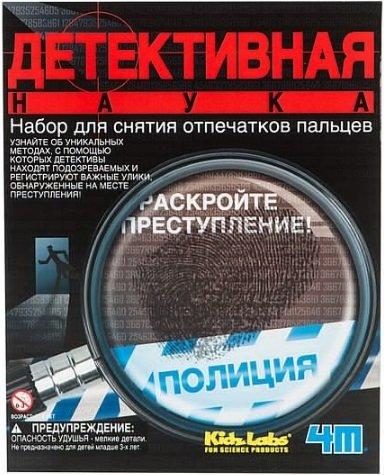 Развивающие конструкторы Green Science(Дактилоскопия) - фото