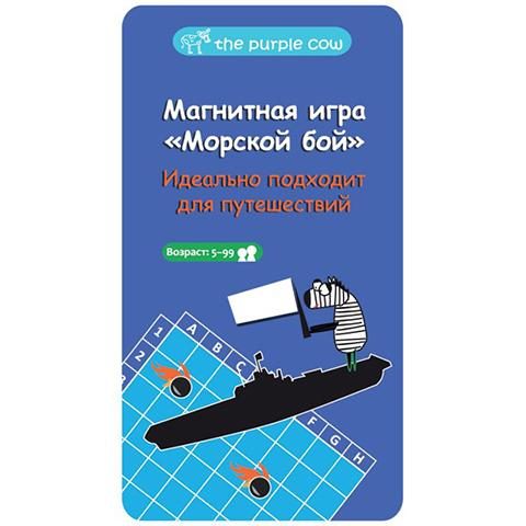 Магнитная игра Морской бой - фото