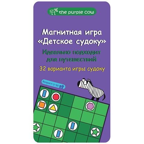 Магнитная игра детское судоку - фото