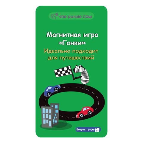 Магнитная игра гонки - фото