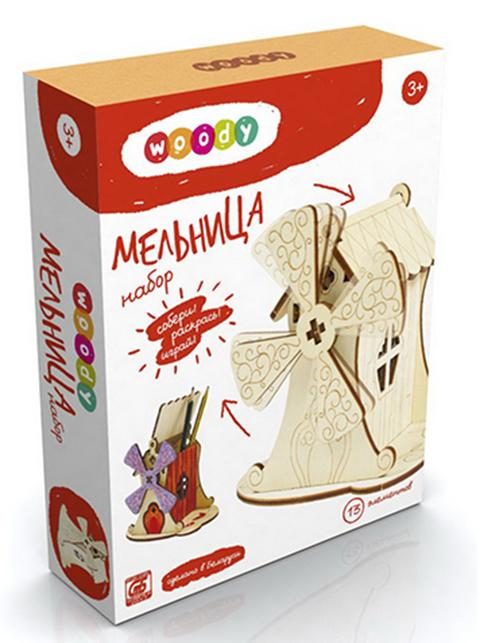 Набор Мельница - фото