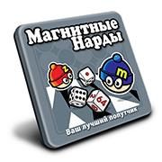 Дорожные игры Mack and Zack(Магнитные нарды) - фото