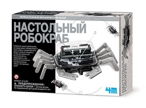 Настольный Робокраб - фото