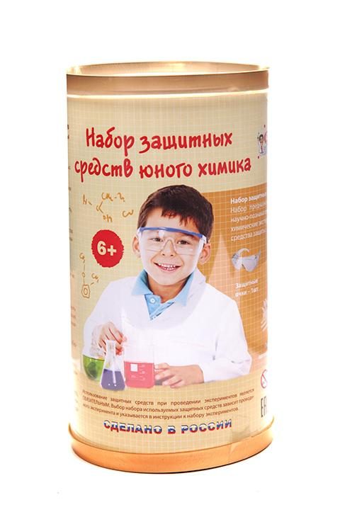 Защитный набор юного химика - фото