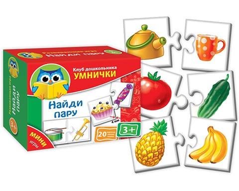 Мини-игры Найди пару! - фото
