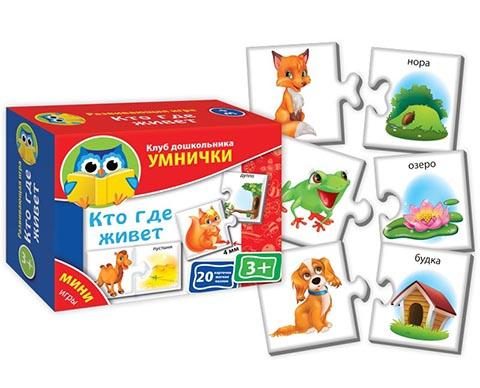 Мини-игры Кто где живет? - фото