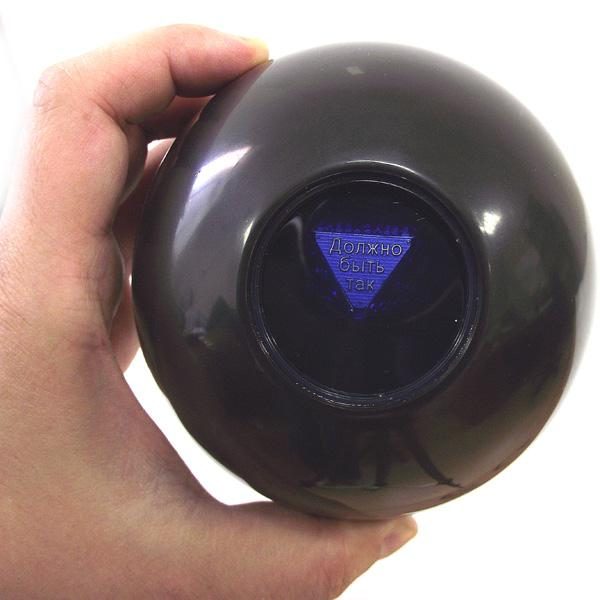Шар для принятия решений D-12 см в коробке - фото
