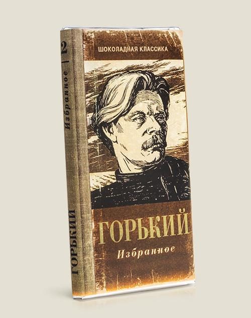 Книга-шоколадка  Горький - фото