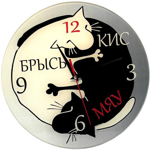 Часы стеклянные круглые d = 28 см(Кис Мяу Брысь) - фото