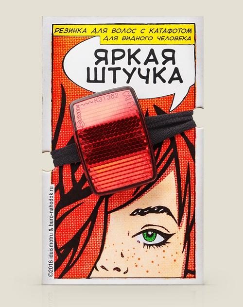 Резинка для волос с катафотом ЯРКАЯ ШТУЧКА - фото
