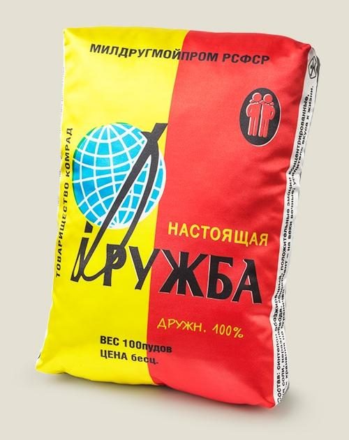 подушка настоящая Дружба - фото